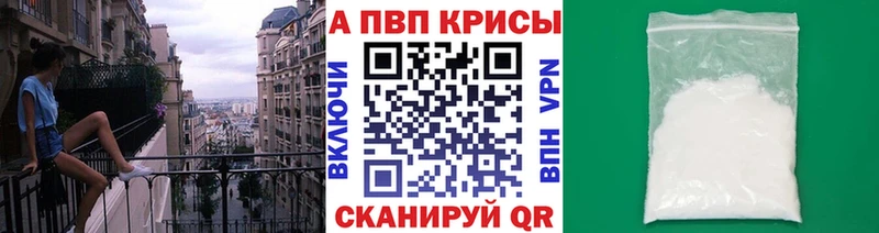 А ПВП крисы CK  Суворов 