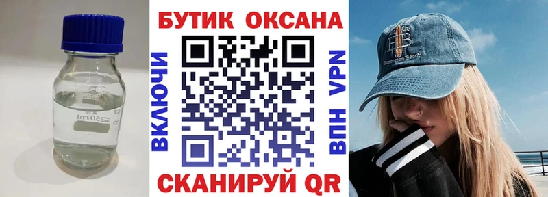 БУТИРАТ Butirat  цены   Суворов 