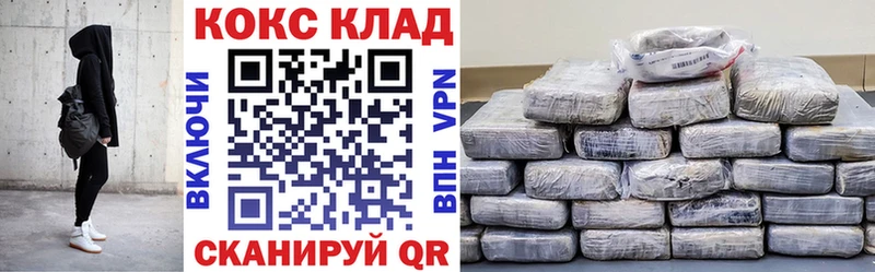 COCAIN Колумбийский  Суворов 