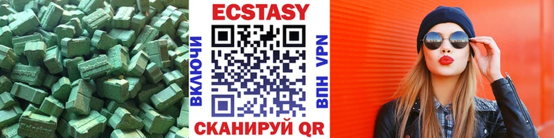 ЭКСТАЗИ mix  цены   Суворов 