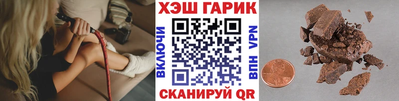 Гашиш VHQ  Суворов 
