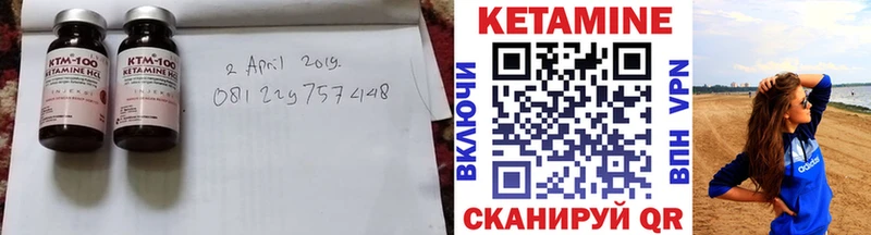 цена   Суворов  Кетамин VHQ 