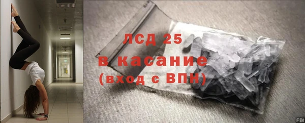 кокс Арсеньев