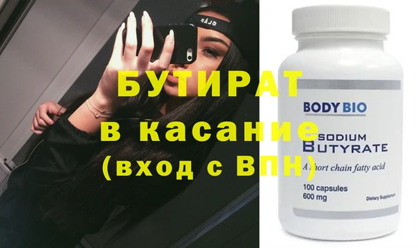 шишки Аркадак