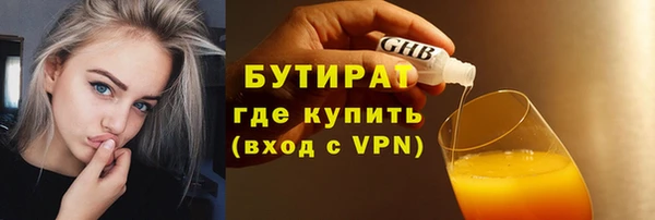 ECSTASY Армянск