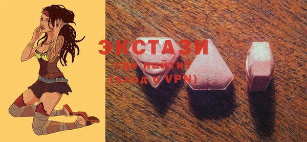 ECSTASY Армянск