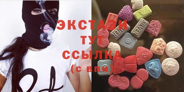 шишки Аркадак