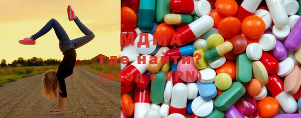 тгк Инта