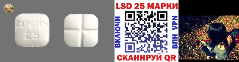 Лсд 25 экстази кислота продажа наркотиков Суворов