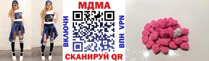 MDMA кристаллы  Суворов 