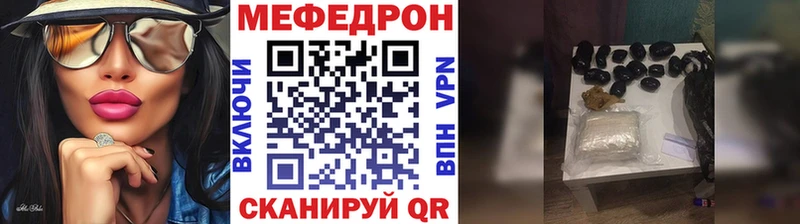 МЯУ-МЯУ 4 MMC Суворов