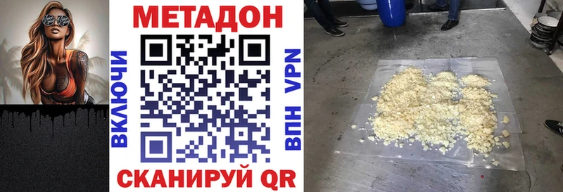 купить  цена  Суворов  МЕТАДОН VHQ 