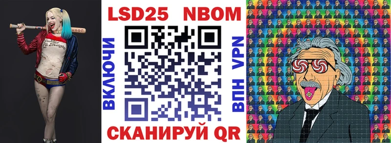 Марки N-bome 1500мкг  ОМГ ОМГ ТОР  Суворов  где найти  