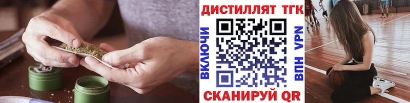 hydra как зайти  Суворов  Дистиллят ТГК вейп с тгк 
